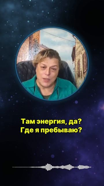 Опасности на пути Творца #shorts