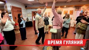 В Иркутске начали отмечать святки