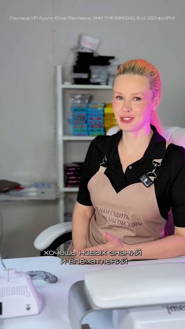 Челябинск 19 марта смотреть онлайн