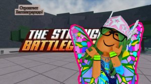 ИГРАЕМ В СТРОНГ БЕТТЛГРАУНДЗ + зеленая горошка моменто! ~ MIZUKA DANDY