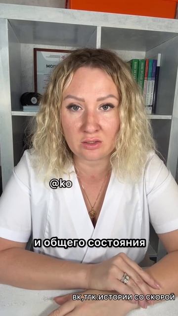 Бросайте курить смотреть онлайн