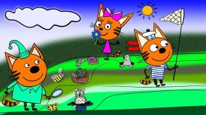 Три Кота Звёзды