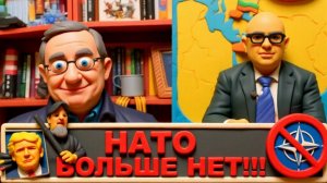 КЕДМ. НАТО БОЛЬШЕ НЕТ!ГРЕНЛАНДИЯ - ЭТО КОНЕЦ!