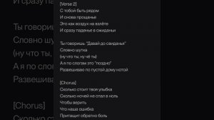 севан-сколько стоит твоя улыбка