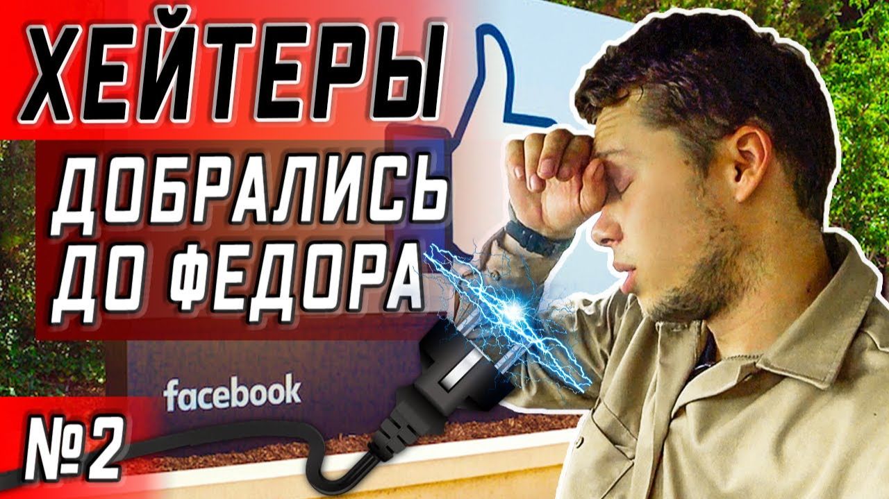 Все серии ! / Второй рабочий день / Попал в офис Запрещенной организации в США / Серия 2 смотреть онлайн