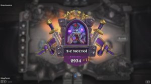 Играем в Hearthstone на полях сражений 12 сезон #25