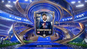 Новое Событие TOTY! много паков и обзор моего состава! в FC MOBILE 26!