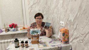 Нужные средства для получения урожая.