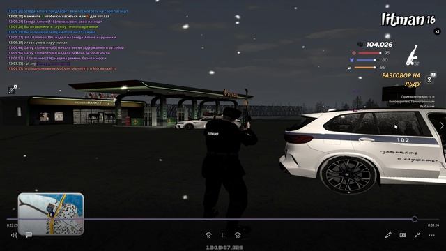 8795487547551223612 смотреть онлайн