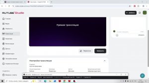 rust me продолжаю