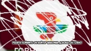 РЕБЯТА ПОЙМИТЕ РЕАЛЬНО