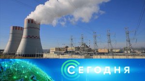 «Сегодня»: 17 января 2026 года. 10:00 | Выпуск новостей | Новости НТВ