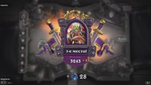 Играем в Hearthstone на полях сражений 12 сезон #31