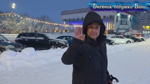 Воркута. Неожиданная встреча, Ломоносова 5, прогулка по городу.