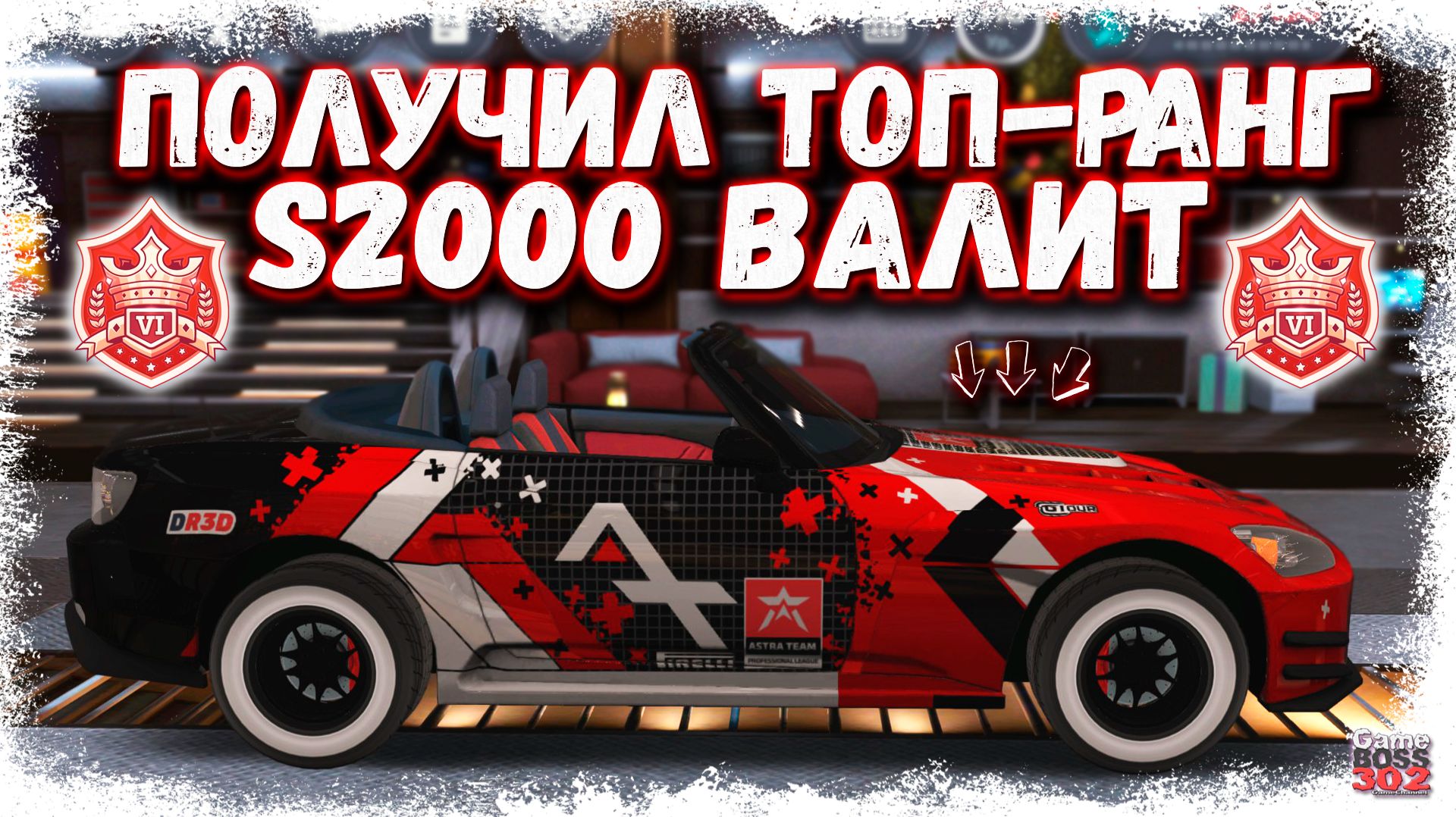 ТЕПЕРЬ МОЯ HONDA S2000 РЕАЛЬНО ВАЛИТ! | ПОЛУЧИЛ ВЫСШУЮ КВАЛИФИКАЦИЮ В ИГРЕ | Drag Racing 3D смотреть онлайн