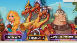 ТРИ БОГАТЫРЯ. НОВАЯ СЕРИЯ. ПРИКЛЮЧЕНИЯ. МУЛЬТИК ДЛЯ ДЕТЕЙ. АЛЕША ПОПОВИЧ