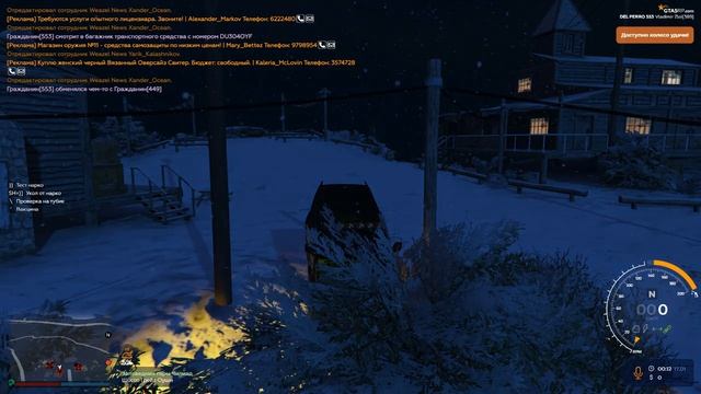 Grand Theft Auto V DB смотреть онлайн