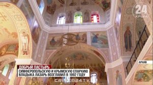 Возрождал православный Крым. Каким был путь Владыки Лазаря?
