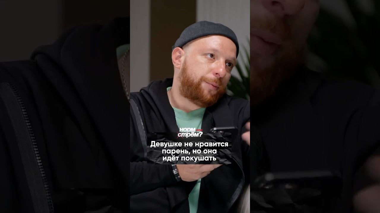 Что девушки думают о "тарелочницах"? смотреть онлайн