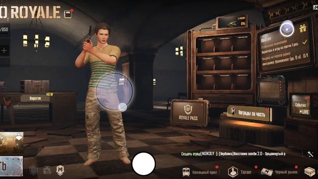 баг на деньги в игре папка мобайл смотреть онлайн