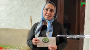 Около 100 млн рублей РОФ им. А.-Х. Кадырова раздал остронуждающимся семьям ЧР