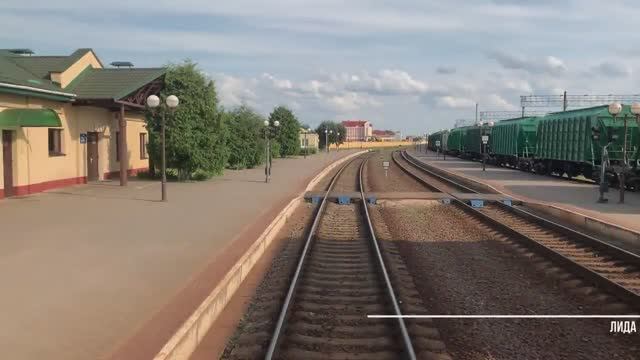 Лида - Молодечно смотреть онлайн