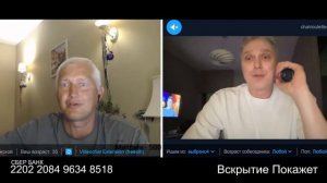 Куянин решил погреться в Польше