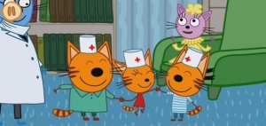 Три Кота Мультфильм Новый пациент