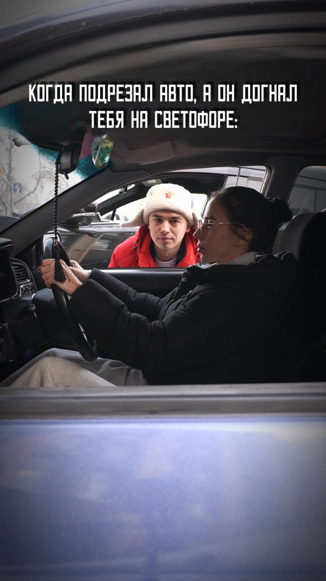 Ситуация: смотреть онлайн