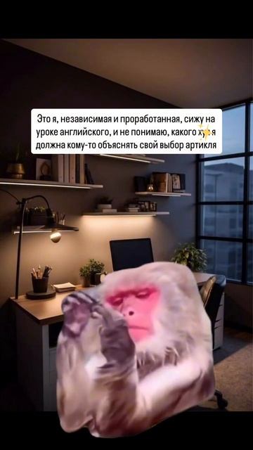 Когда твой английский выше объяснений репетитора. 😎 #осознанность смотреть онлайн