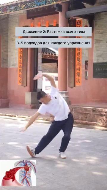 Легкая разминка для морозного утра