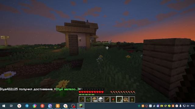 Играю в майнкрафт на сложности сложный смотреть онлайн