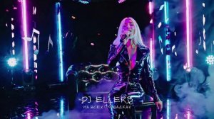 DJ ELLERS - СИЖУ В КАРАОКЕ (Премьера 28 января 2026)