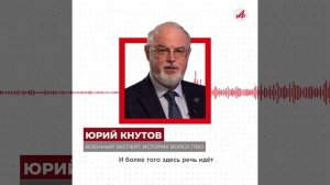 «Придётся потерпеть»: Макрон спрятал кровавый глаз за солнцезащитными очками