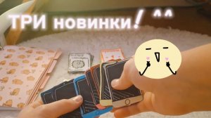 бумажные сюрпризы 13 часть! ^^