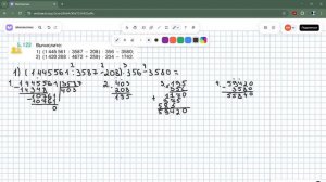 Задание 5.122 (В)