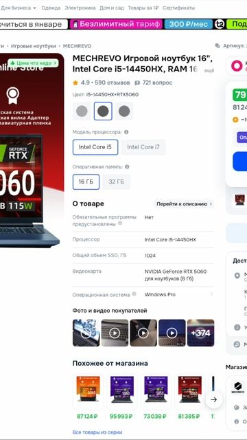 Почему не стоит покупать ПК в 2026 году? смотреть онлайн