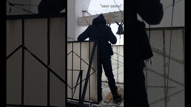 Матвей Белогубов, колокольный звон в Казанском храме, с.Константиново, Рязанские перезвоны, 2026 смотреть онлайн