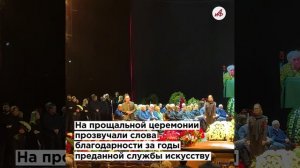 Последний поклон мастеру. В Москве простились с Игорем Золотовицким