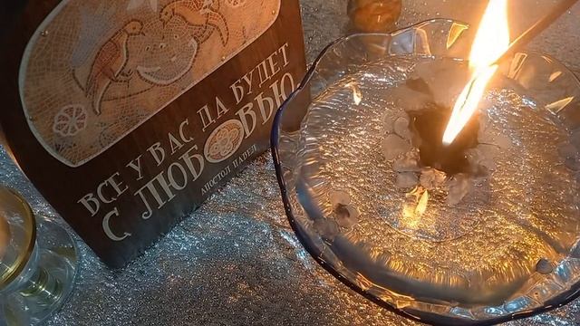 ЧИСТКА ПАРЫ. НА РАЗРЫВ ОТНОШЕНИЙ С ЛЮБОВНИЦЕЙ. С БУМЕРАНГОМ ЖАБЕ. смотреть онлайн