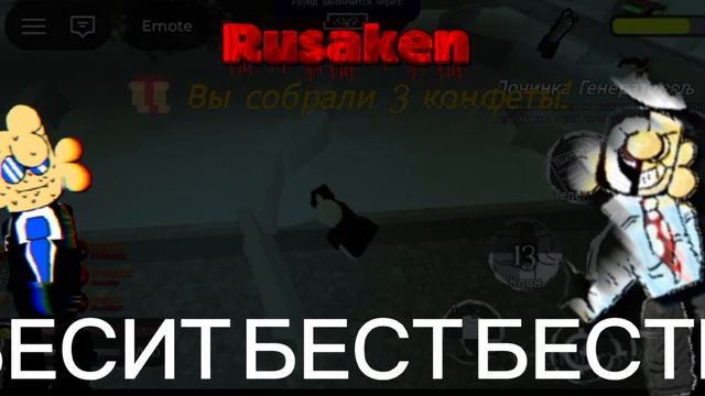 🎵 Psih vs dok lms theme | 🇷🇺Rusaken Roblox 🇷🇺 название lms БЕСИТ!!! 🎵 смотреть онлайн