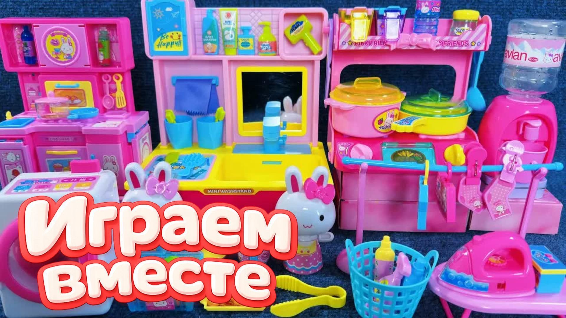 ИГРАЕМ ВМЕСТЕ В ИГРУШКИ ИЗ МУЛЬТИКА ХЕЛЛОУ КИТТИ 🌸 БОЛЬШАЯ КОЛЛЕКЦИЯ ИГРУШЕК ДЛЯ ДЕТЕЙ С КУХНЕЙ смотреть онлайн