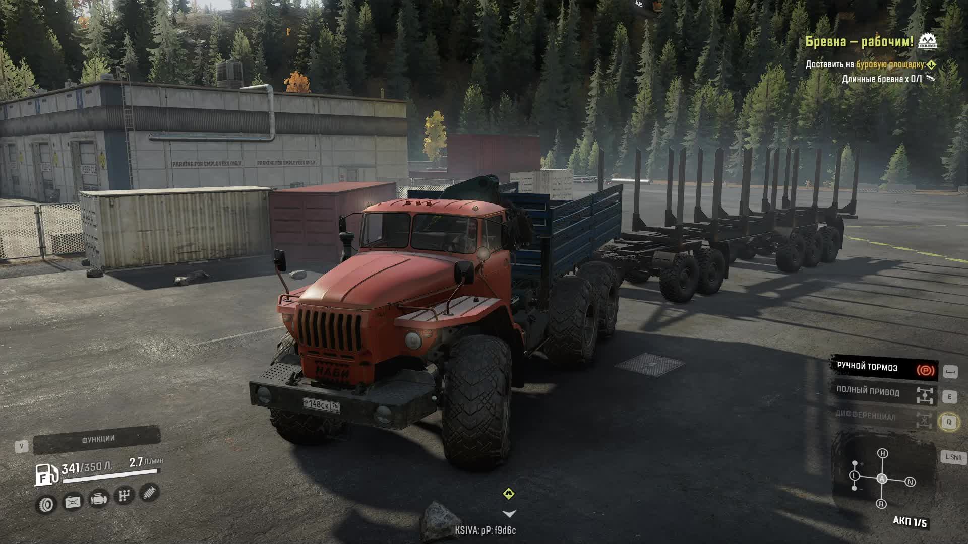 SnowRunner /#9 / Стрим/ прохождение на канале GEPGames смотреть онлайн