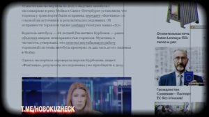 "Авария" на Поцелуев мост - Рахматшох Курбонов \ чеченец - родновер