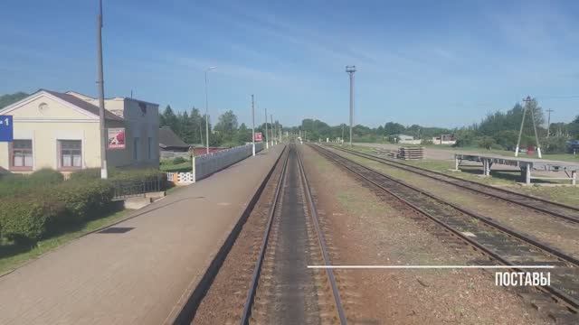 Поставы - Воропаево смотреть онлайн