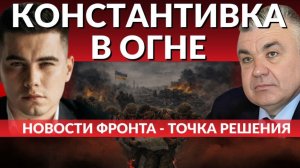 Карта фронта детально. Бои за Купянск. Удар Орешника 3 - Следующая цель?