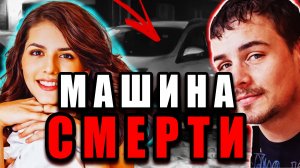 Новосибирск: депутат погибла от взрыва — официальная версия вызывает вопросы | Тру Крайм История.