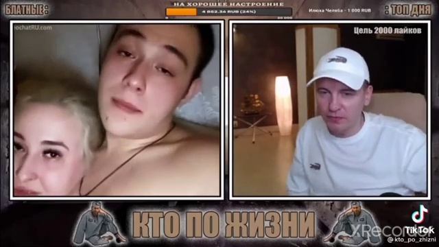 Виталий Реутов Подборка Чат рулетка смотреть онлайн