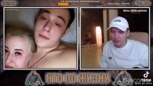 Виталий Реутов Подборка Чат рулетка