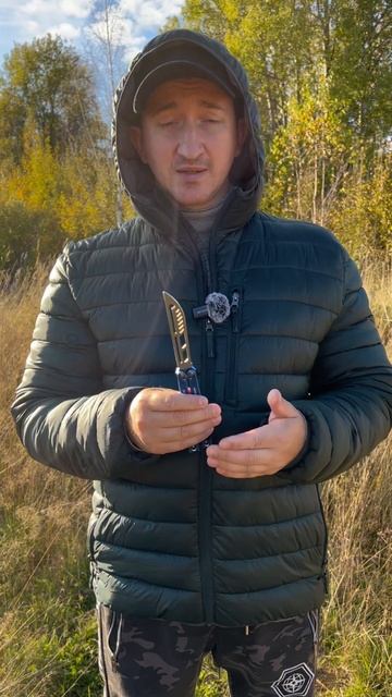 Базовый трюк с ножом бабочка смотреть онлайн